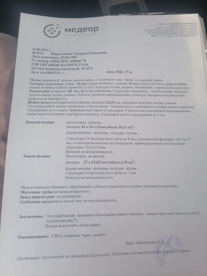 Здравствуйте всем!