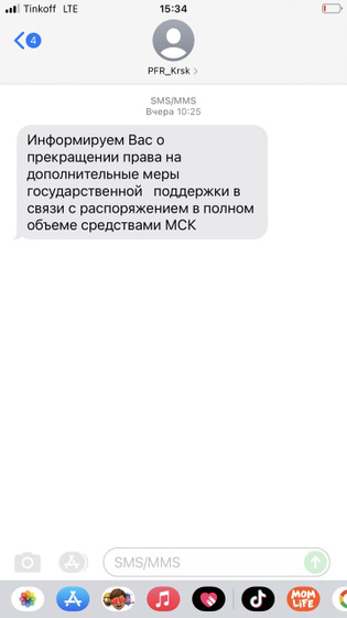 Что за дополнительные меры