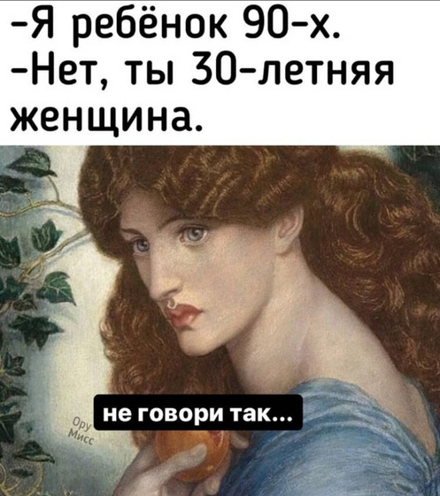 Ну вот, я не