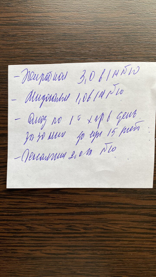 Помогите разобраться 🫣