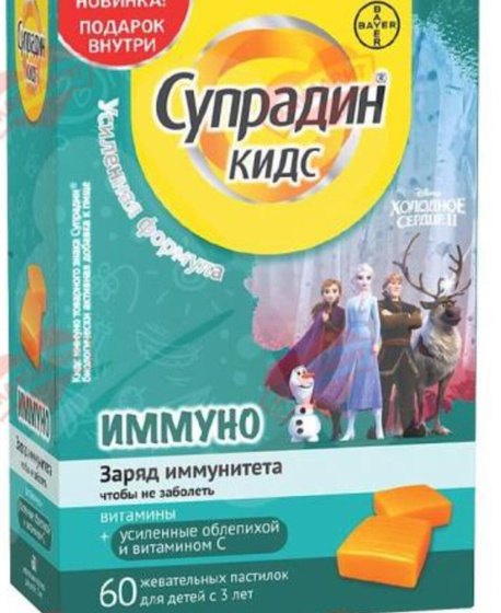 Кто давал такие?