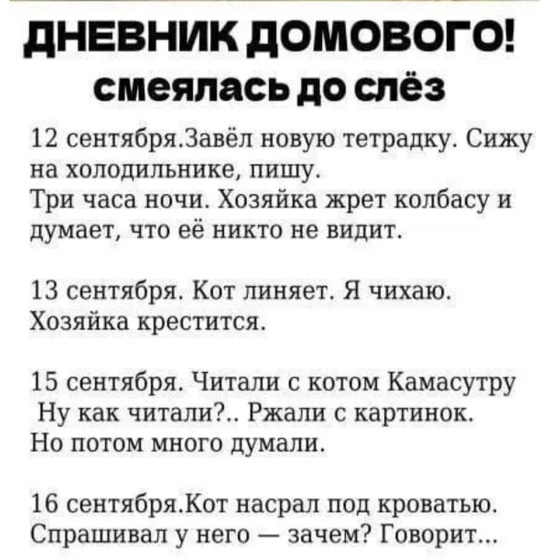 Просто для настроения))))