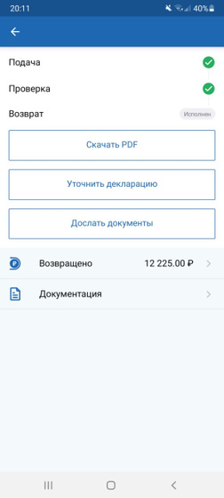 Может кто-то сталкивался, подали