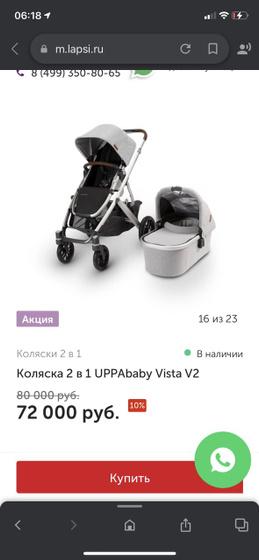 Что можете сказать про