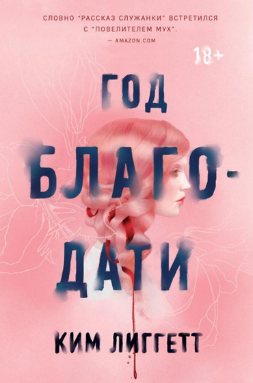 Читабрь 9