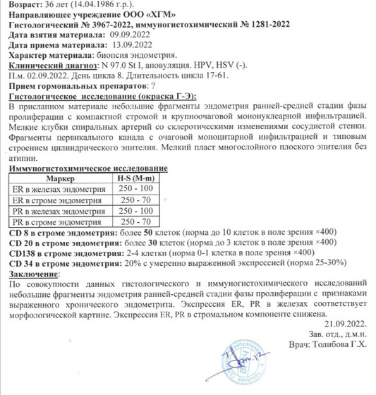 К предыдущему посту