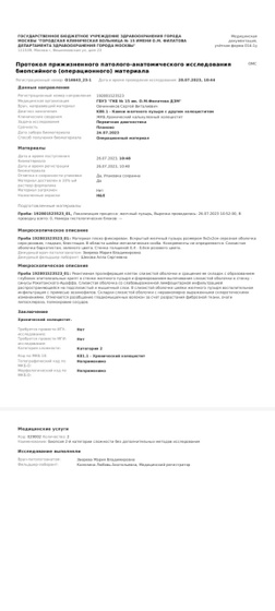 Правильно я понимаю