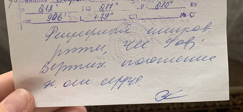Может кто расшифровать?
