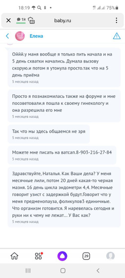 Колькоскопия. Помогите разобраться
