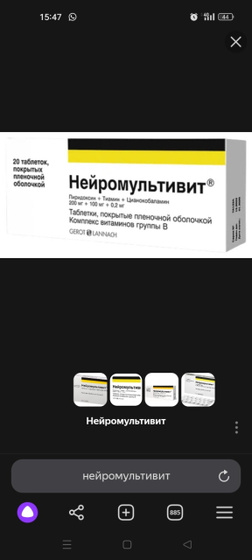 Эндокринолог назначила мне препараты
