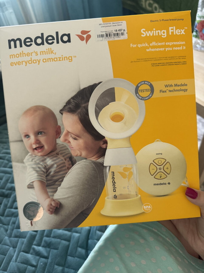 Продам молокоотсос Medela, пользовалась месяц.
