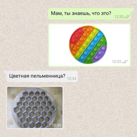 Фотография 2021-05-17 16:09:16