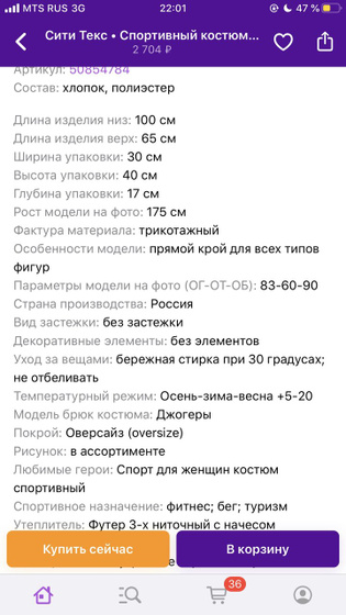 Девочки, пролистайте карусель.