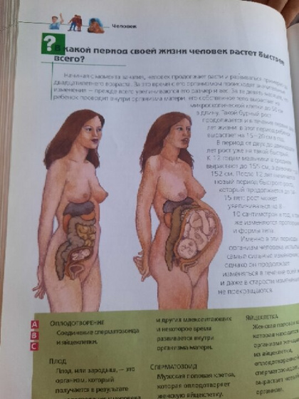 Сын поднял настроение