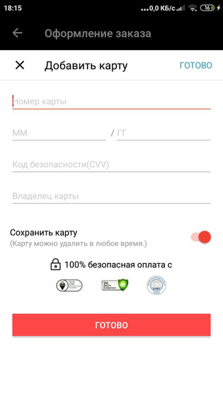 Подскажите пожалуйста, я впервые