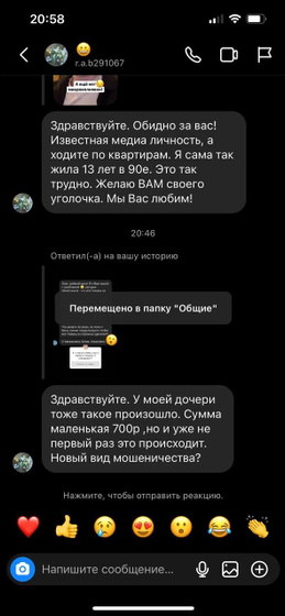 Кто делает заказы на вб