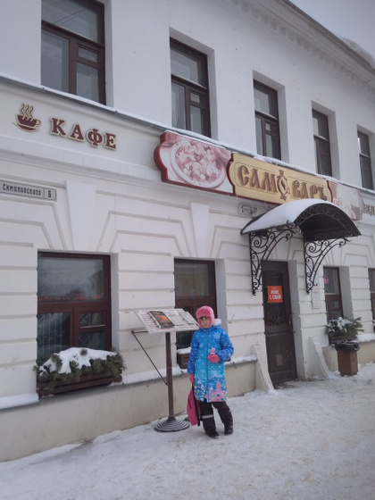 Кострома 2021. Ч. 9. (21.02.21)