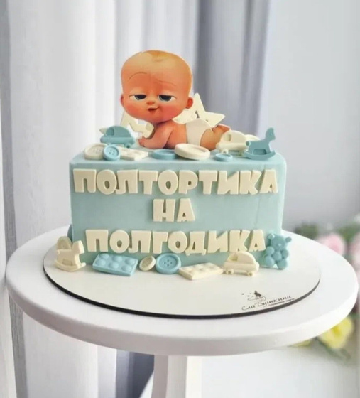 Вот и пол годика