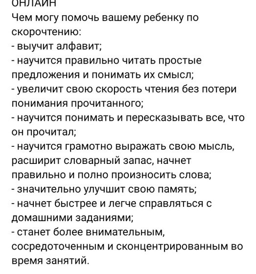Секции сына...