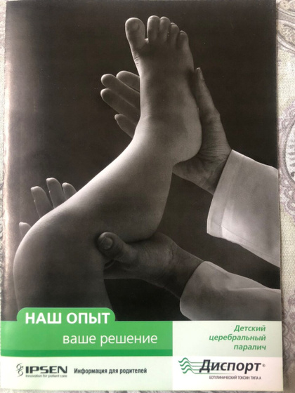 Девочки,Кому из ваших детей