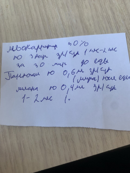 Девочки, помогите ) что