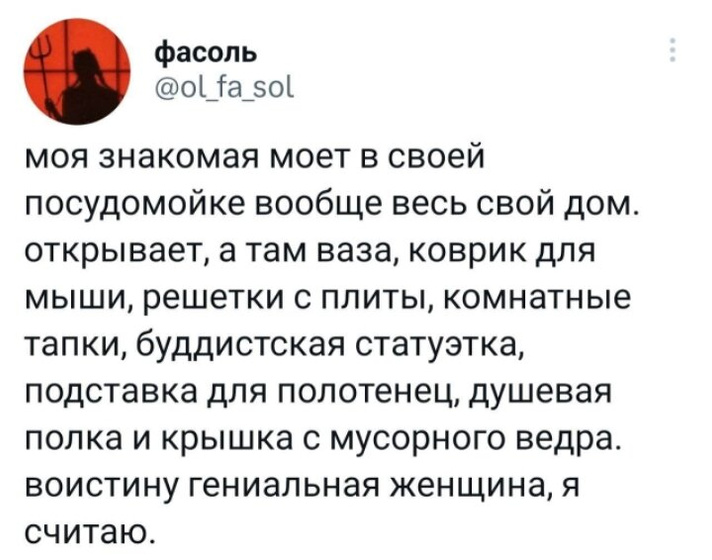?