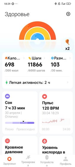 Как это он так считает?)