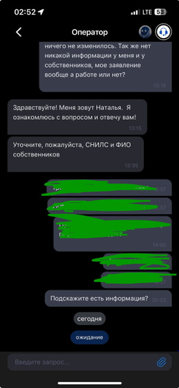 Кто сталкивался с таким?