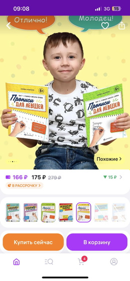 Мамочки левшей.