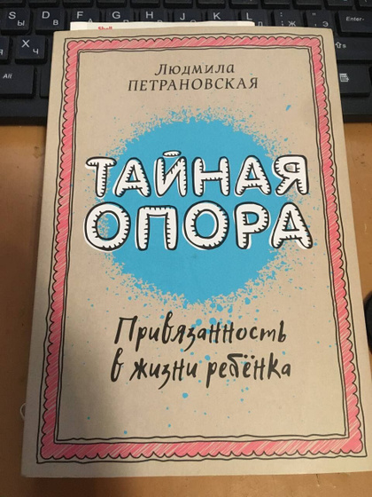 Сдала внутренний экзамен по теории в автошколе!