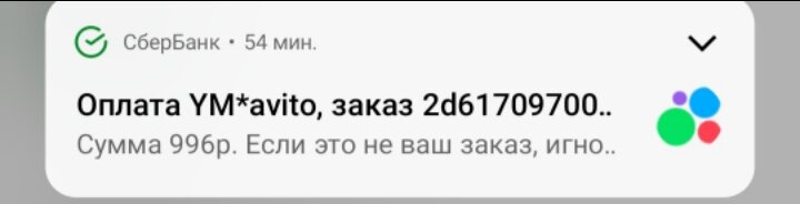 Девочки, кто сталкивался с