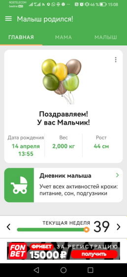 Фотография 2024-04-14 15:35:42