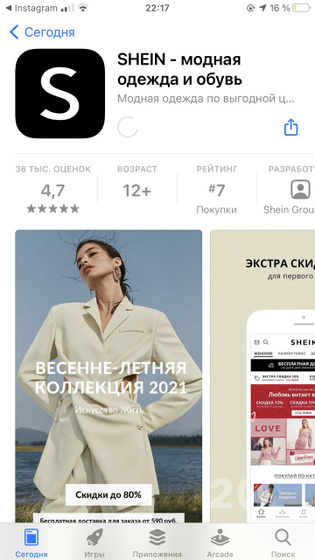 Девочки, кто нибудь заказывал