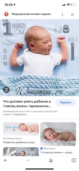 Подскажите приложение , где