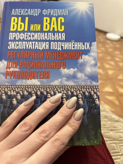 Продуктивный день☺️