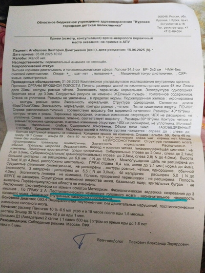 Лекарства.