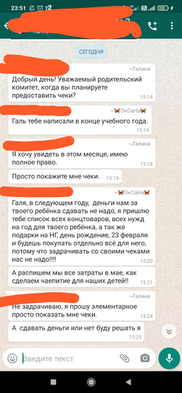 К предпосту про РК