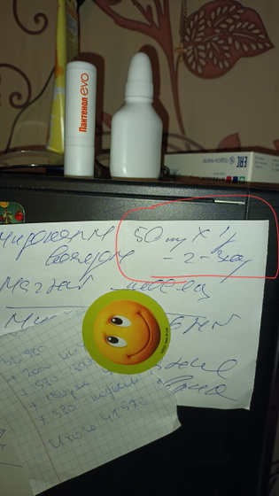 Расшифруйте пжл