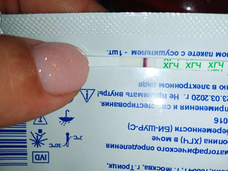 Девочки, было когда-то у