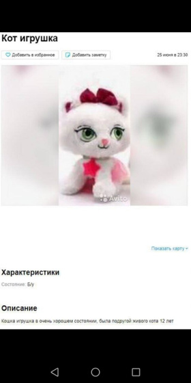 Жуть какая