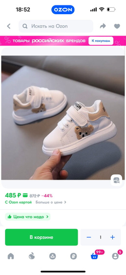 Какие лучше?