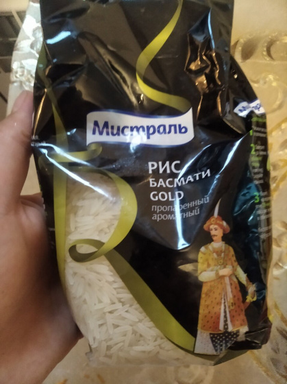 Риготовила я значит плов.