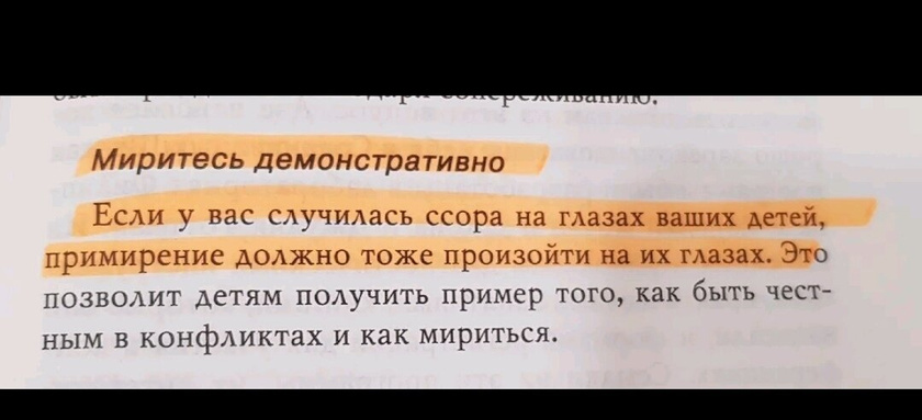 Фотография 2021-12-30 10:12:16