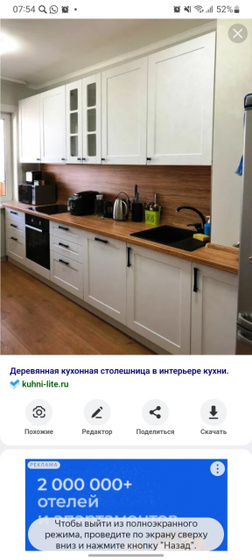 Девочки ,подскажите пожалуйста примерно
