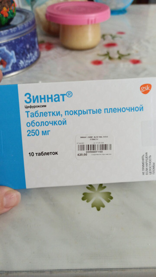 Скажите, пожалуйста, я правильно