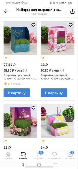 Что бы вы предложили?