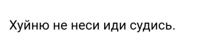 Что тут делать??