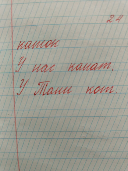 Я писала пост про