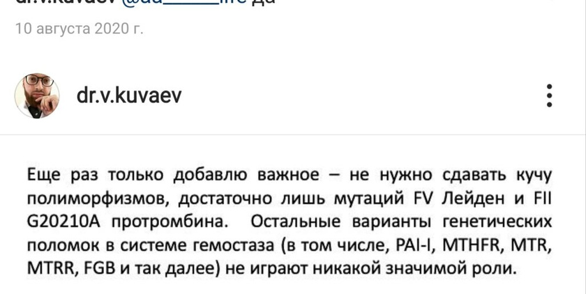 А вы как считаете?