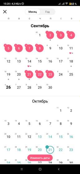 Всем привет мои дорогие)